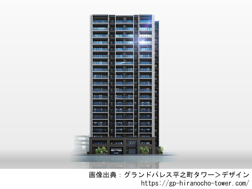 グランドパレス平之町タワー