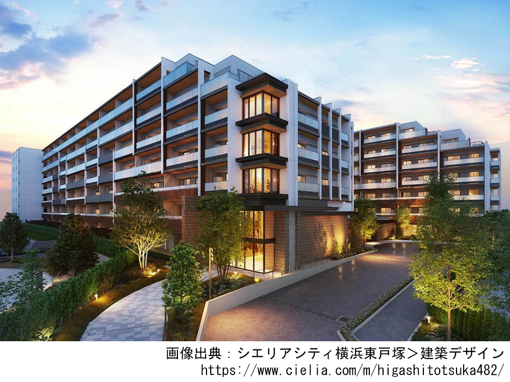 シエリアシティ横浜東戸塚