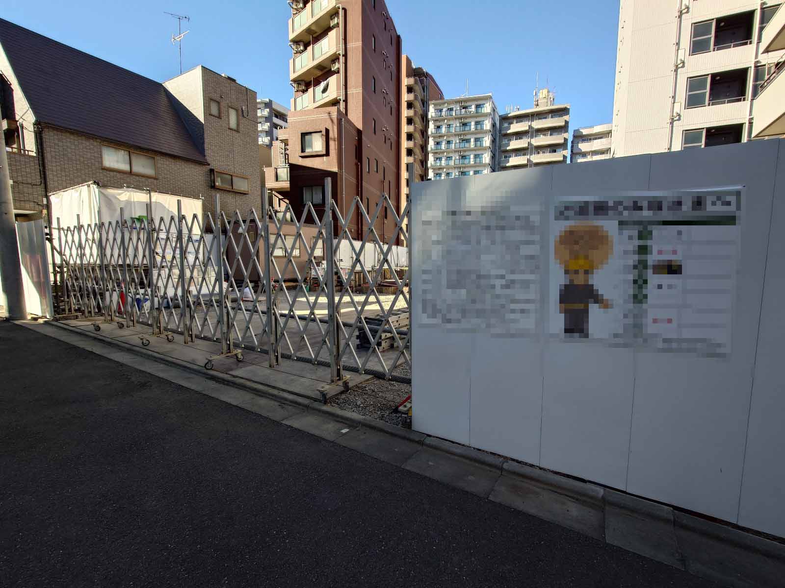 （仮称）大田区東糀谷1丁目共同住宅新築工事