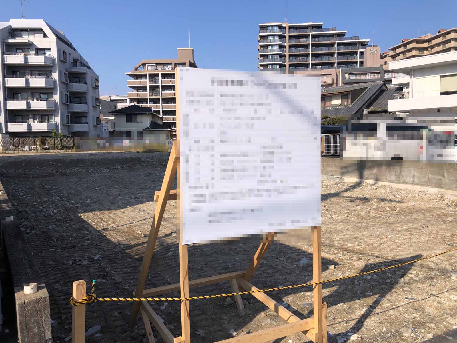 CLUB THE. HOUSE大橋新築工事