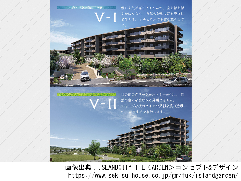 ISLANDCITY THE GARDEN