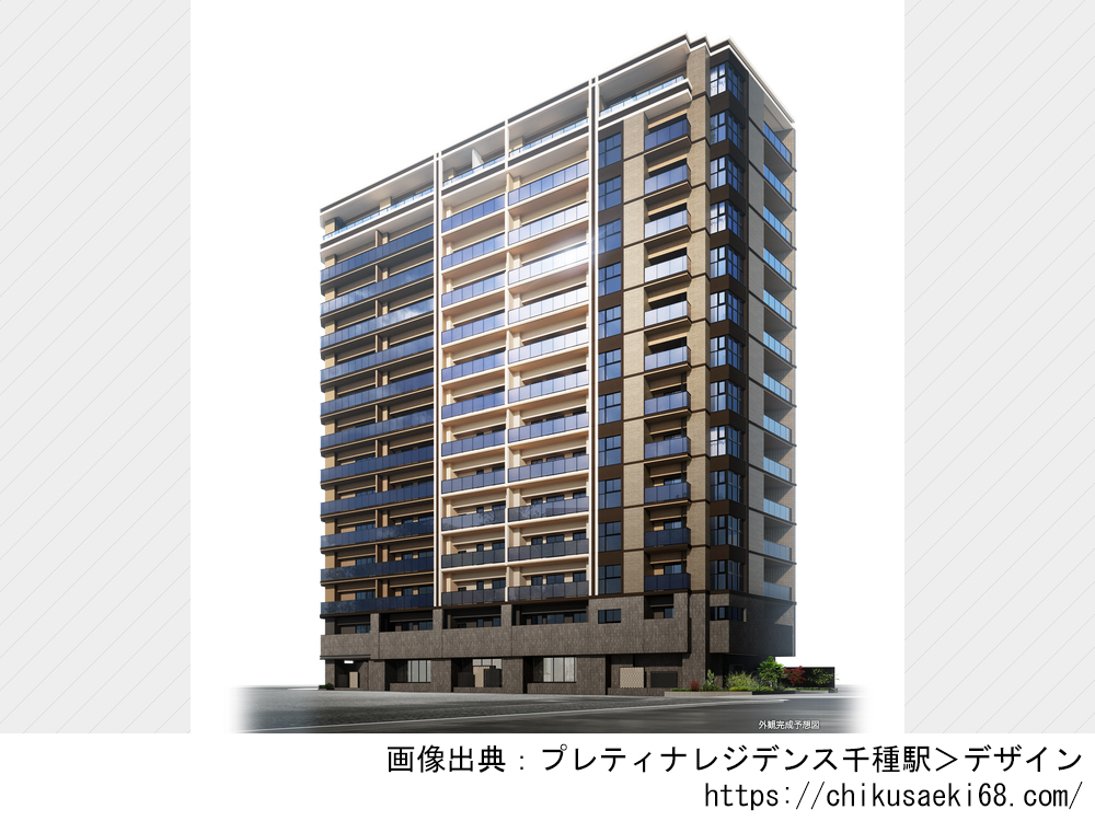 プレティナレジデンス千種駅