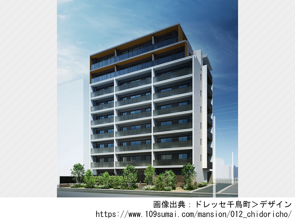 ドレッセ千鳥町