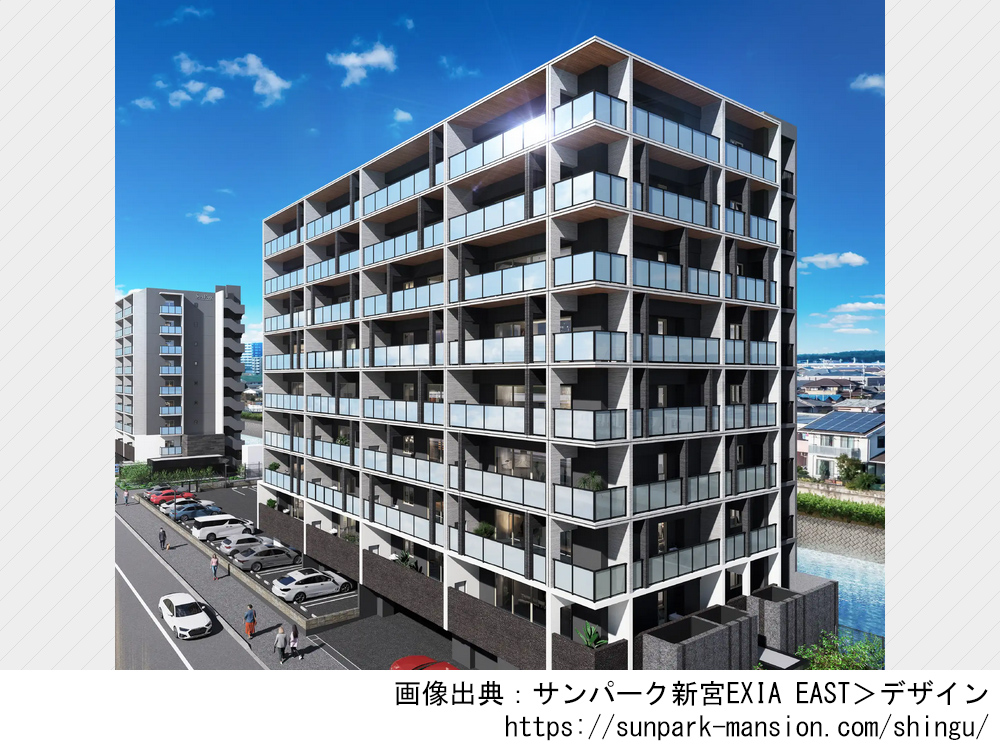 サンパーク新宮EXIA EAST