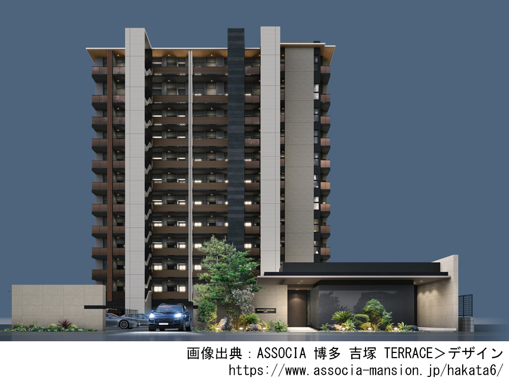 ASSOCIA 博多 吉塚 TERRACE
