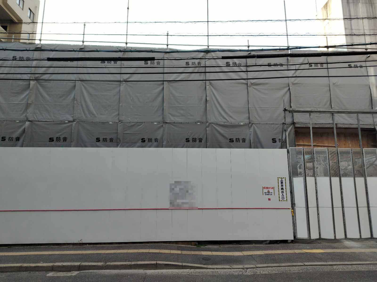 （仮称）ヴェルディ光町二丁目新築工事