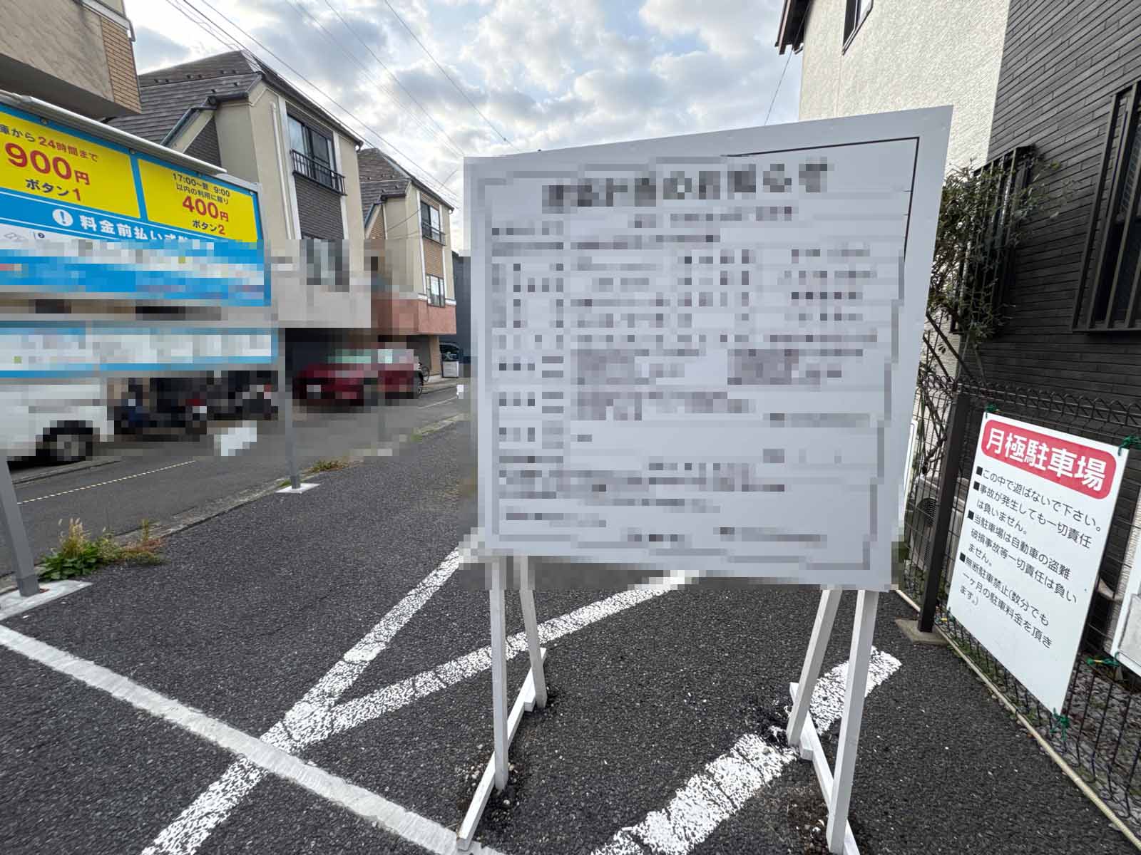 （仮称）大田区池上四丁目計画