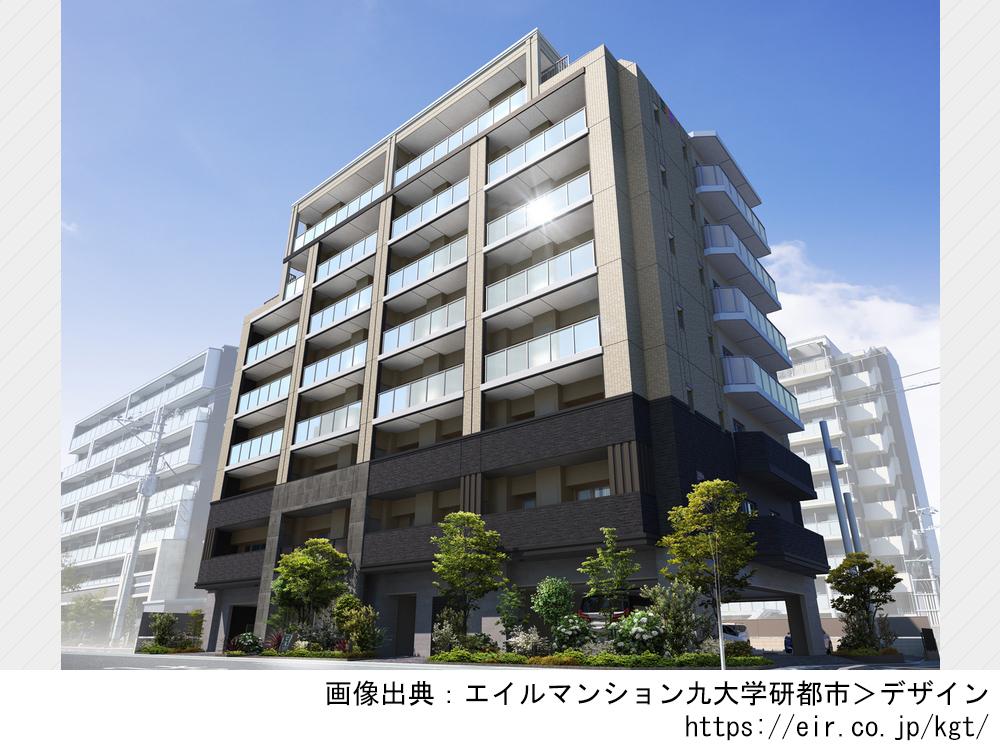 エイルマンション九大学研都市