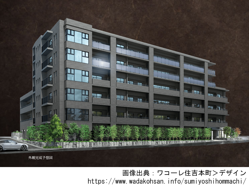 ワコーレ住吉本町