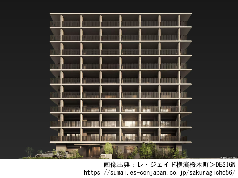 レ・ジェイド横濱桜木町