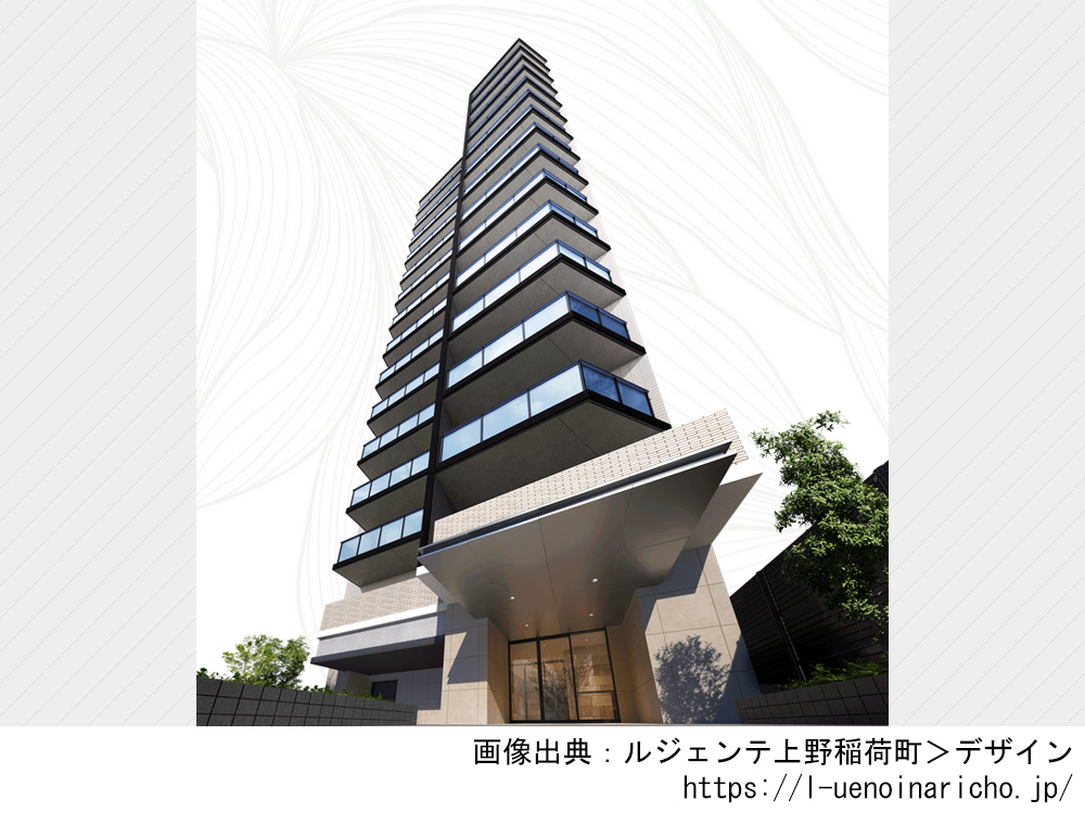 ルジェンテ上野稲荷町