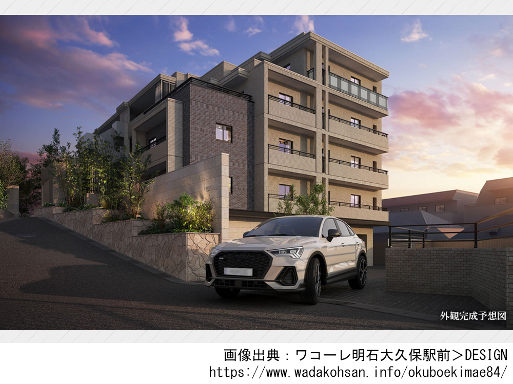 ワコーレ芦屋東山