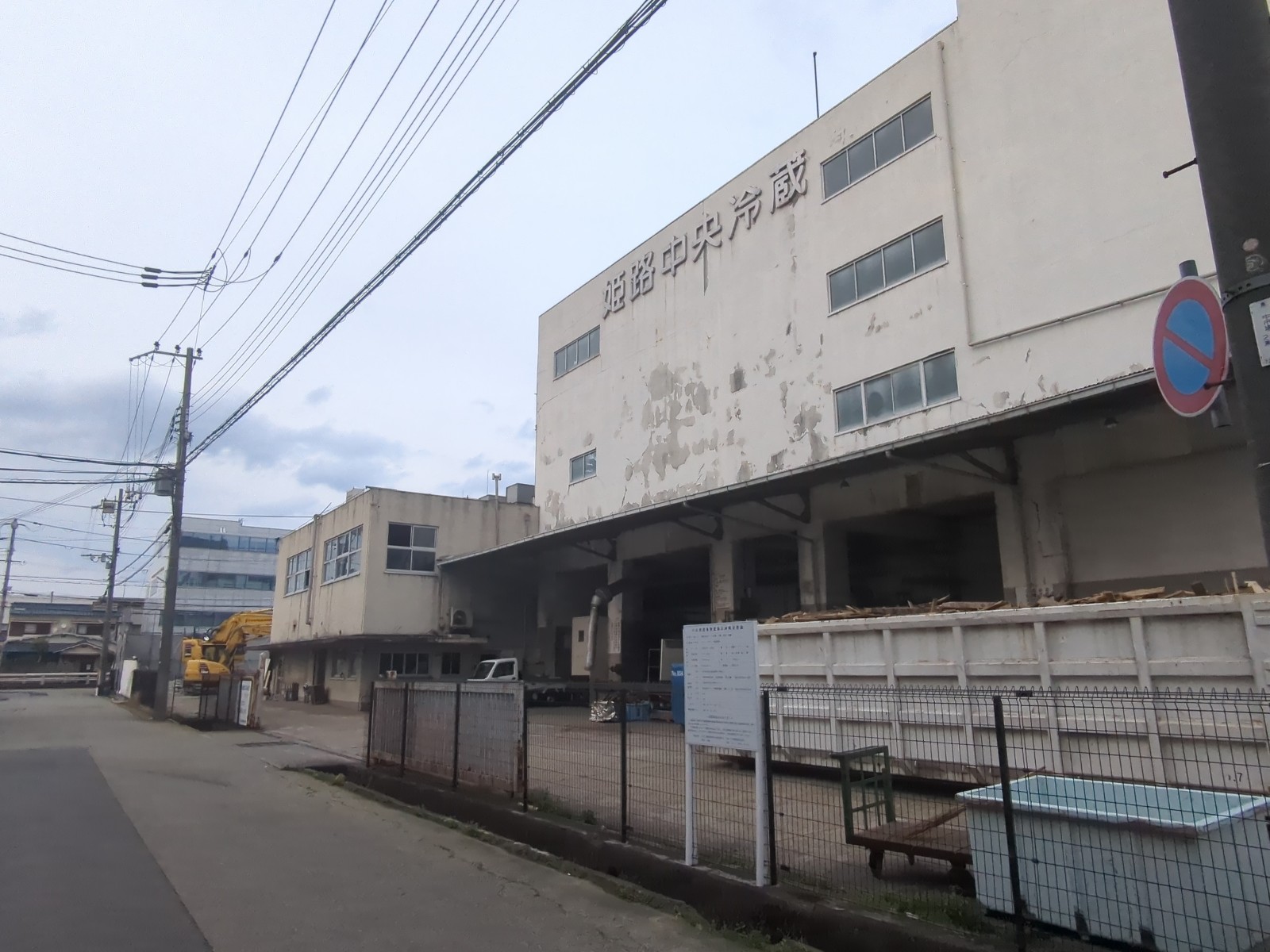 アルファスマート姫路駅南