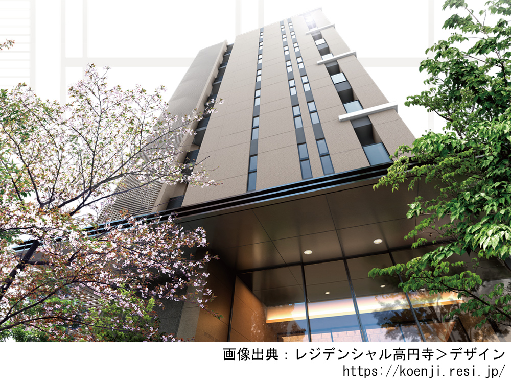 レジデンシャル高円寺