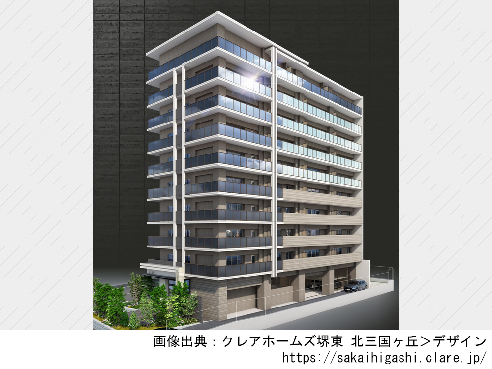 クレアホームズ堺東 北三国ヶ丘