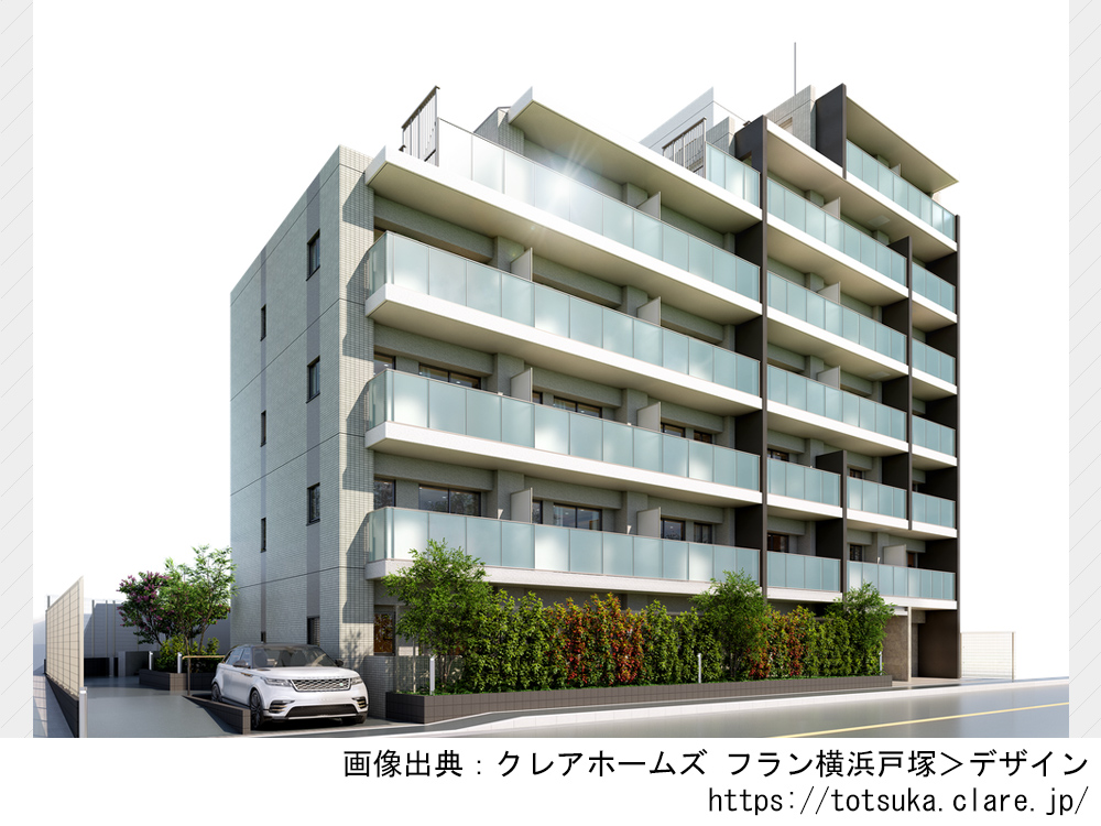クレアホームズ フラン横浜戸塚