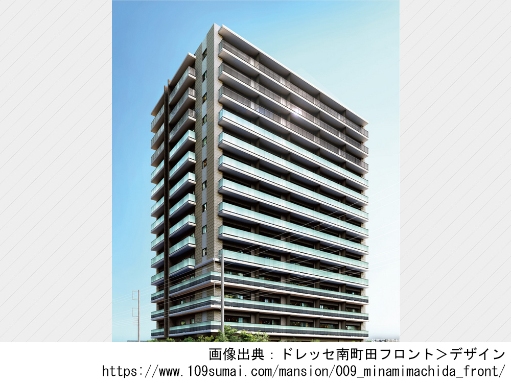 ドレッセ南町田フロント