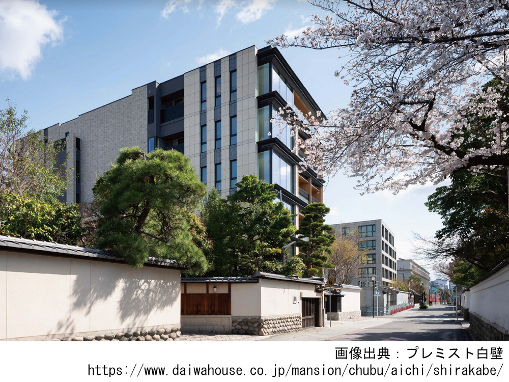 プレミスト白壁
