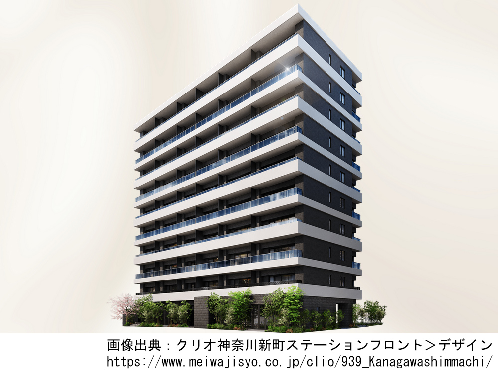 クリオ神奈川新町ステーションフロント