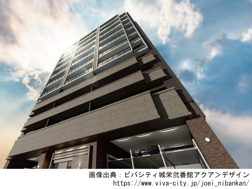 ビバシティ城栄弐番館アクア