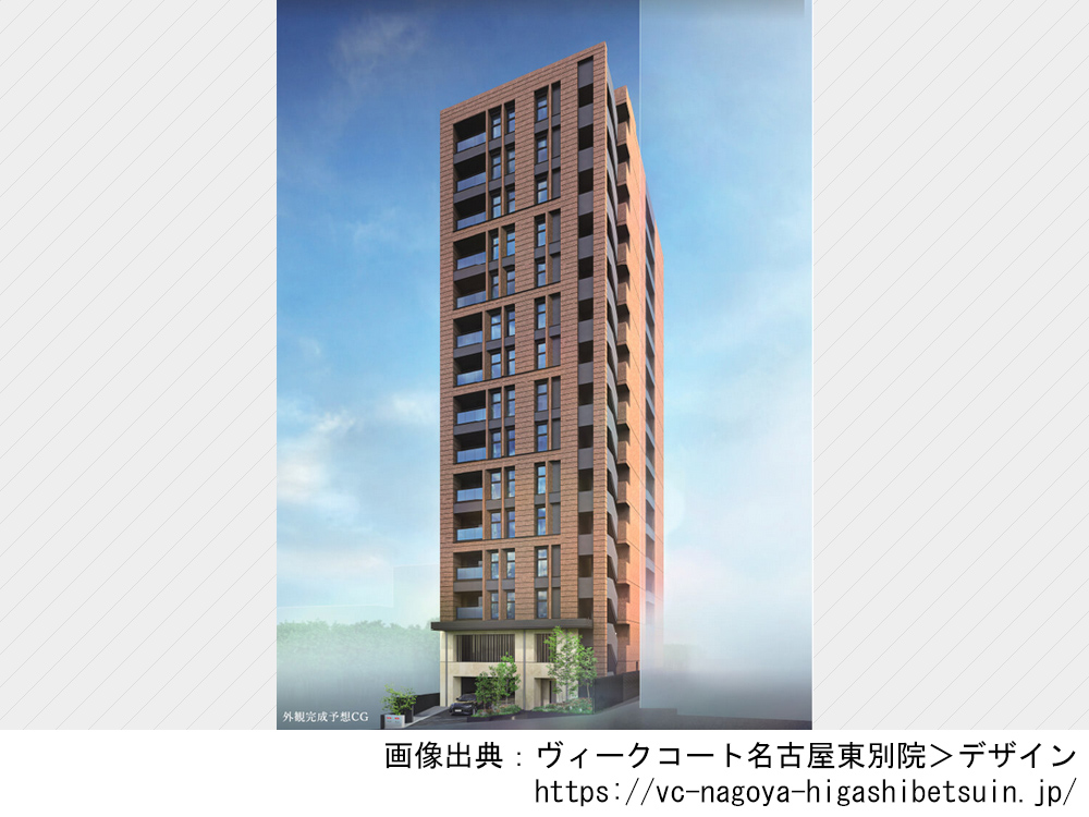 ヴィークコート名古屋東別院