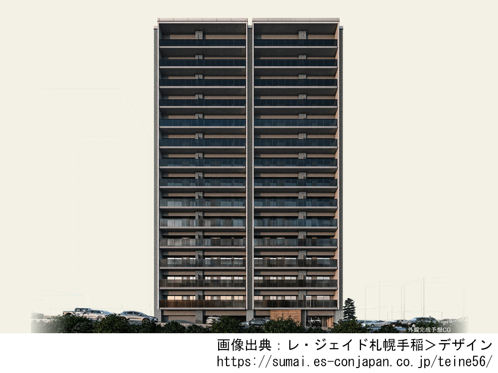 レ・ジェイド札幌手稲