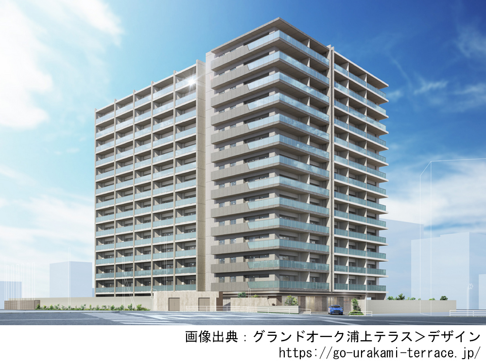 グランドオーク浦上テラス