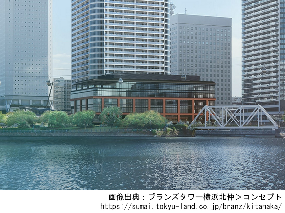ブランズタワー横浜北仲
