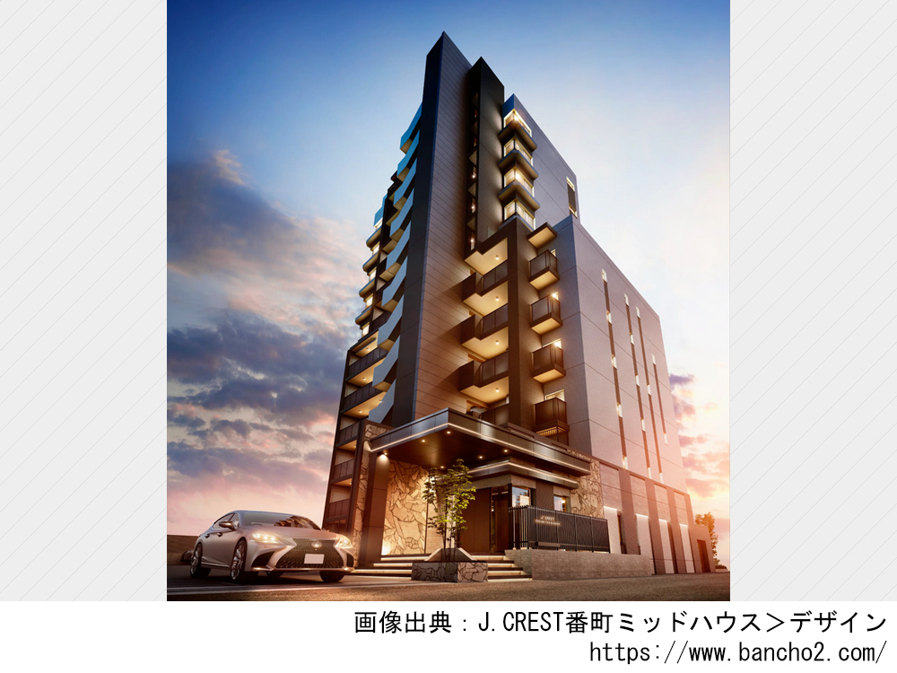 J.CREST番町ミッドハウス