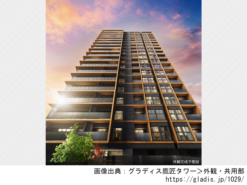 グラディス鷹匠タワー