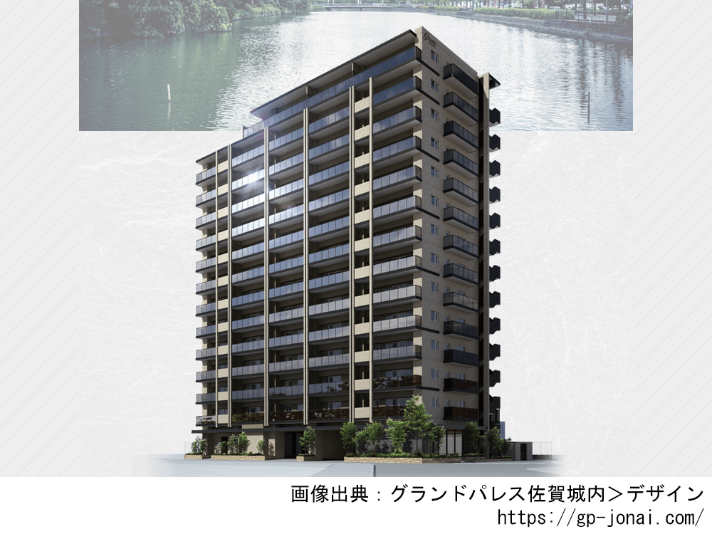 グランドパレス佐賀城内