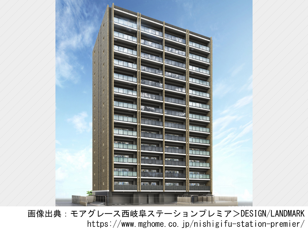 モアグレース西岐阜ステーションプレミア