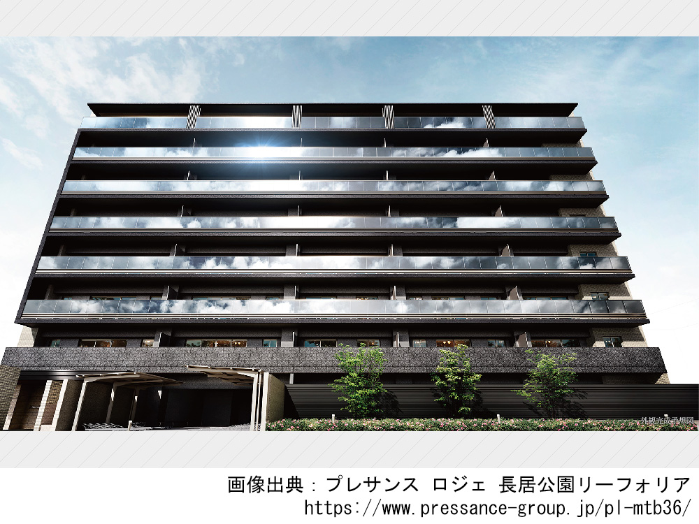 プレサンス ロジェ 長居公園リーフォリア