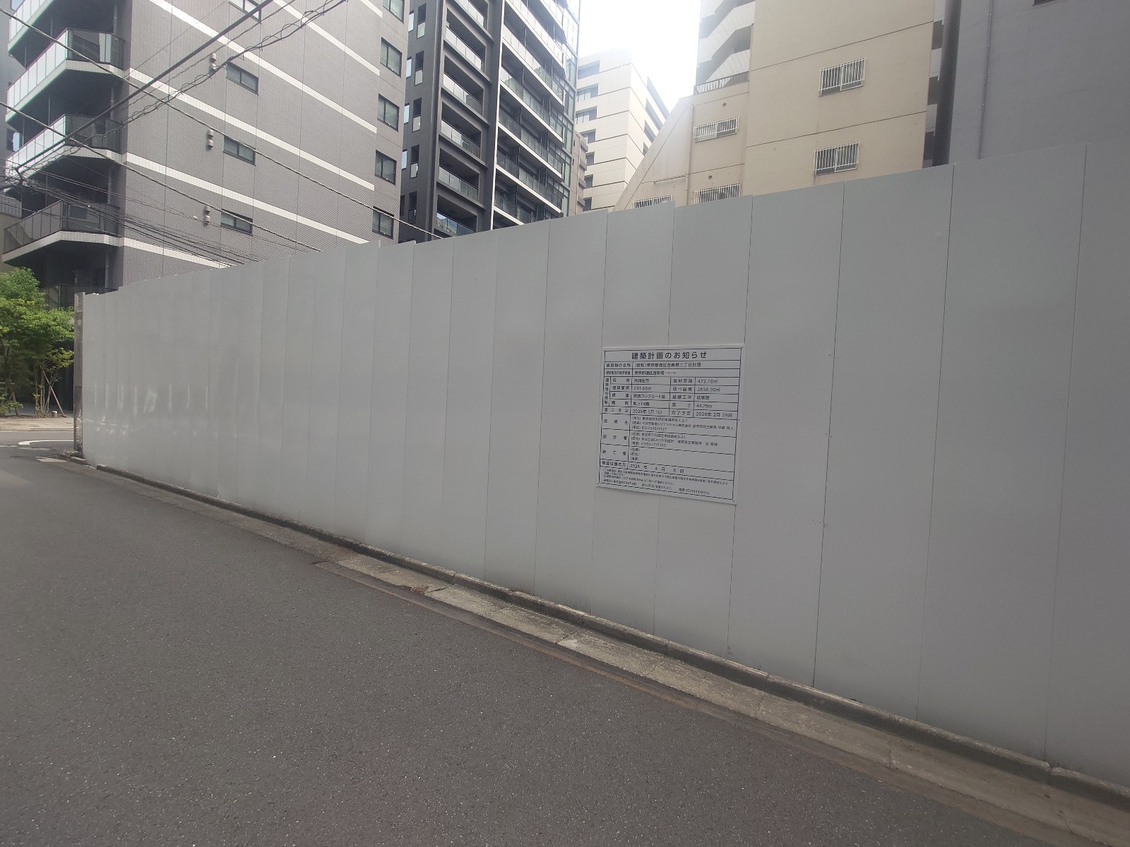 （仮称）東京都港区西新橋三丁目計画