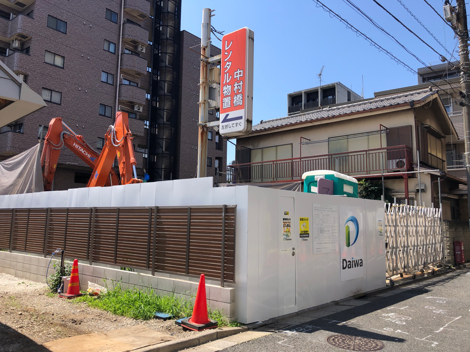 （仮称）練馬区中村北三丁目賃貸レジデンス計画建設工事