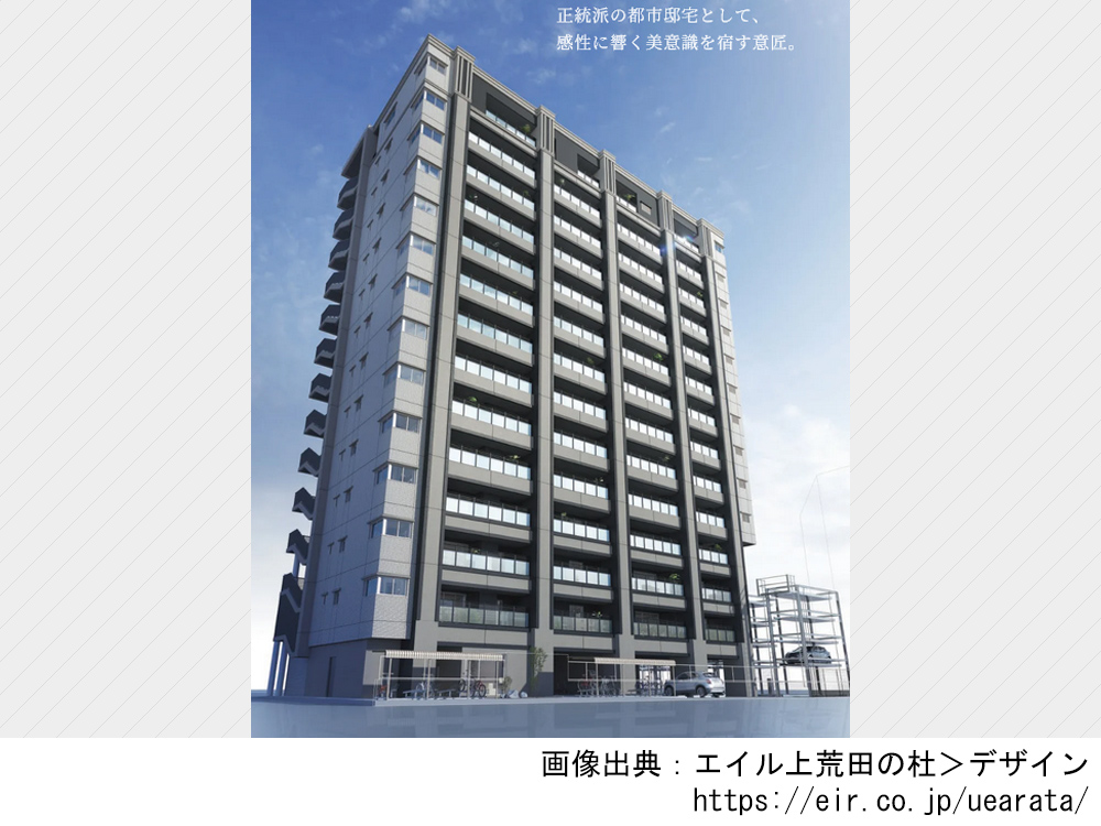 エイル上荒田の杜