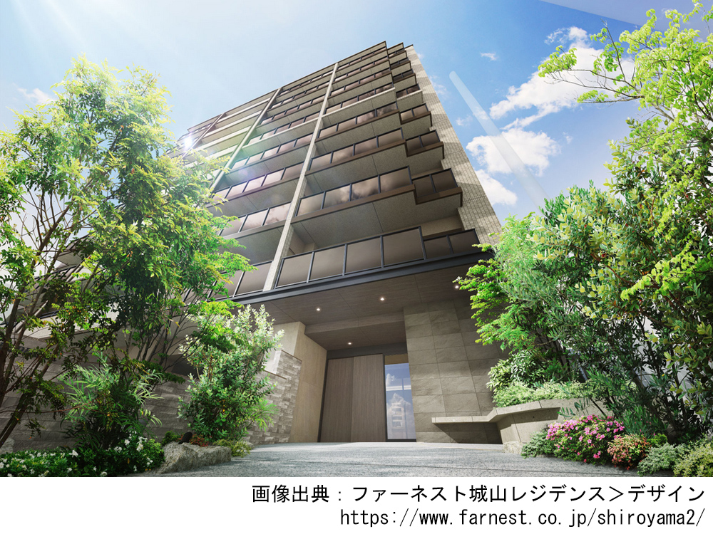 ファーネスト城山レジデンス