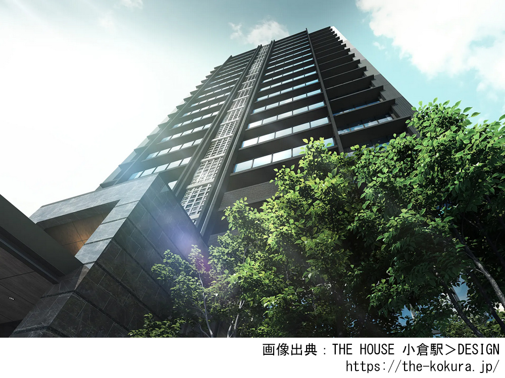 THE HOUSE 小倉駅
