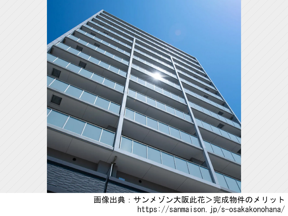 サンメゾン大阪此花