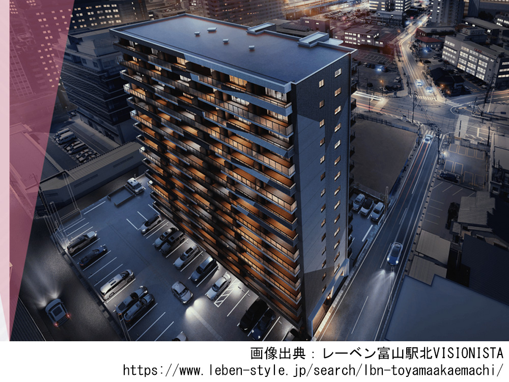 レーベン富山駅北VISIONISTA