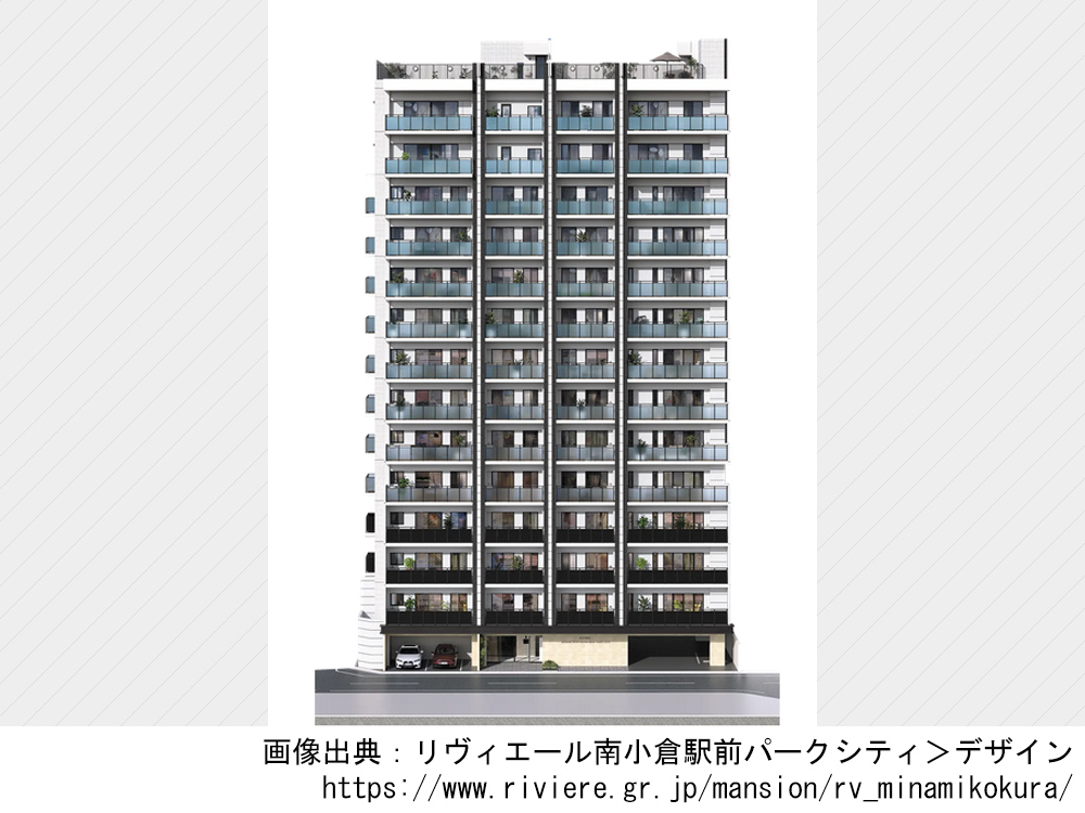 【福岡県】リヴィエール南小倉駅前パークシティ 駅近、全48邸の新築分譲マンション