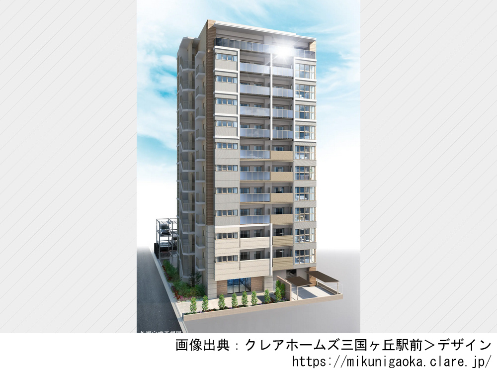 クレアホームズ三国ヶ丘駅前