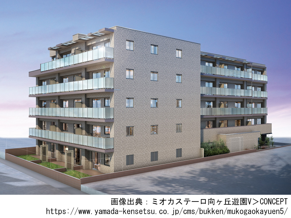 ミオカステーロ向ヶ丘遊園V