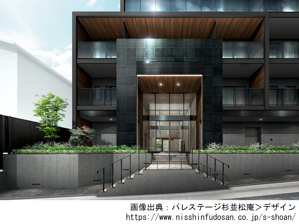 パレステージ杉並松庵