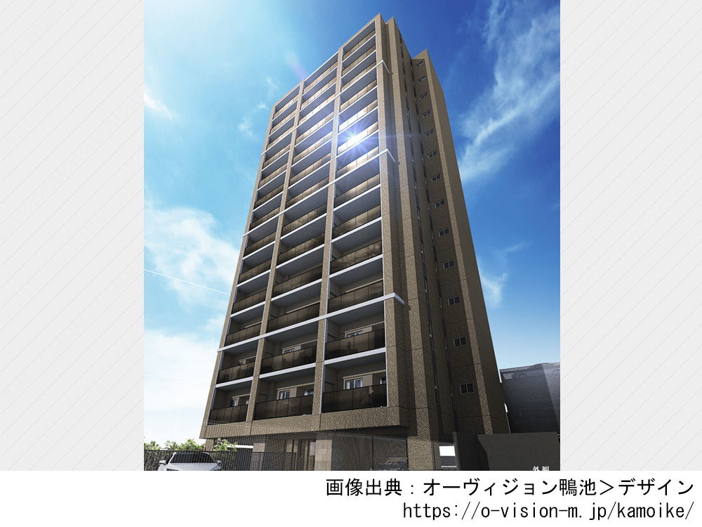 オーヴィジョン鴨池