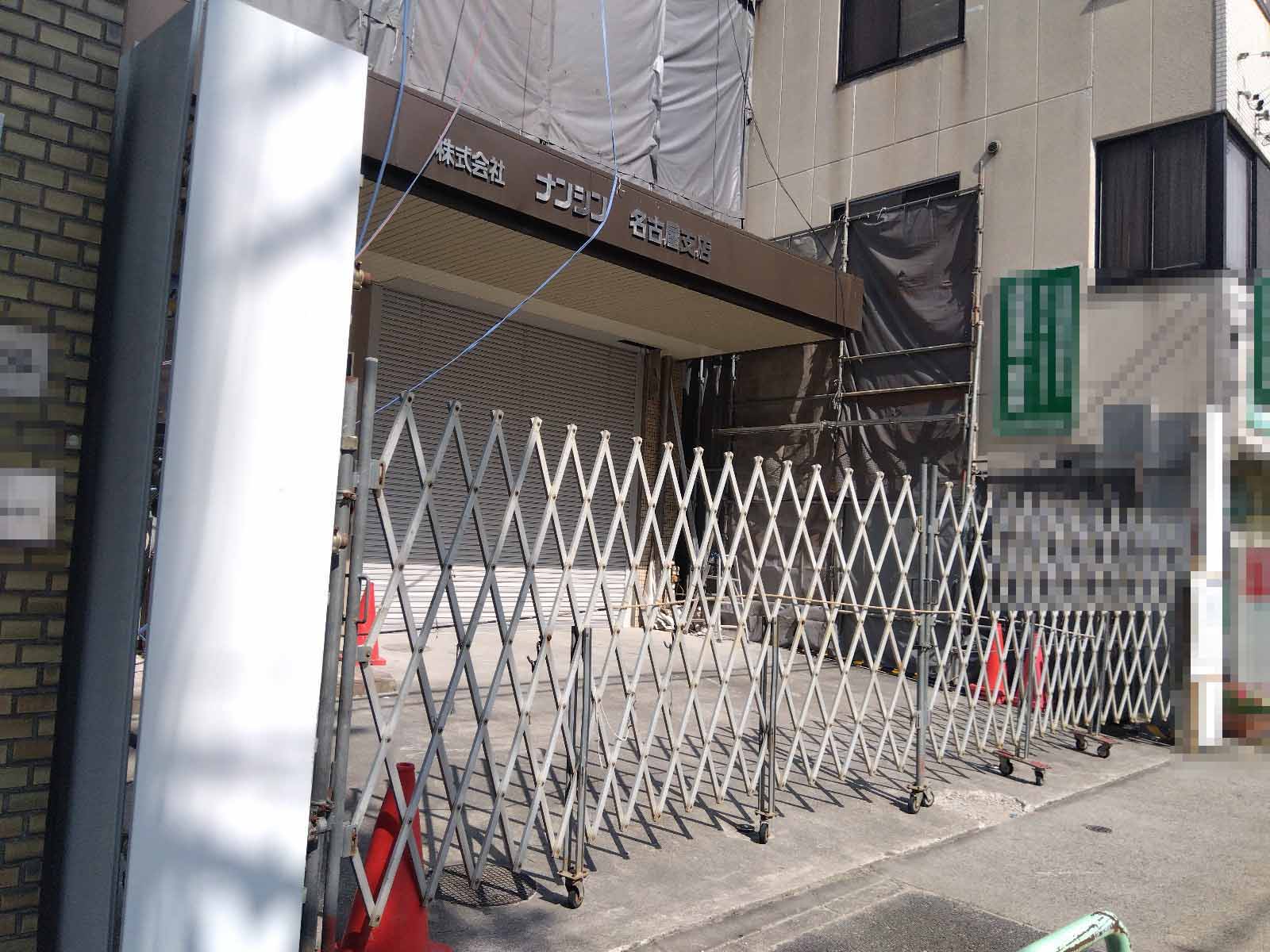 （仮称）エステムコート中区千代田三丁目新築工事