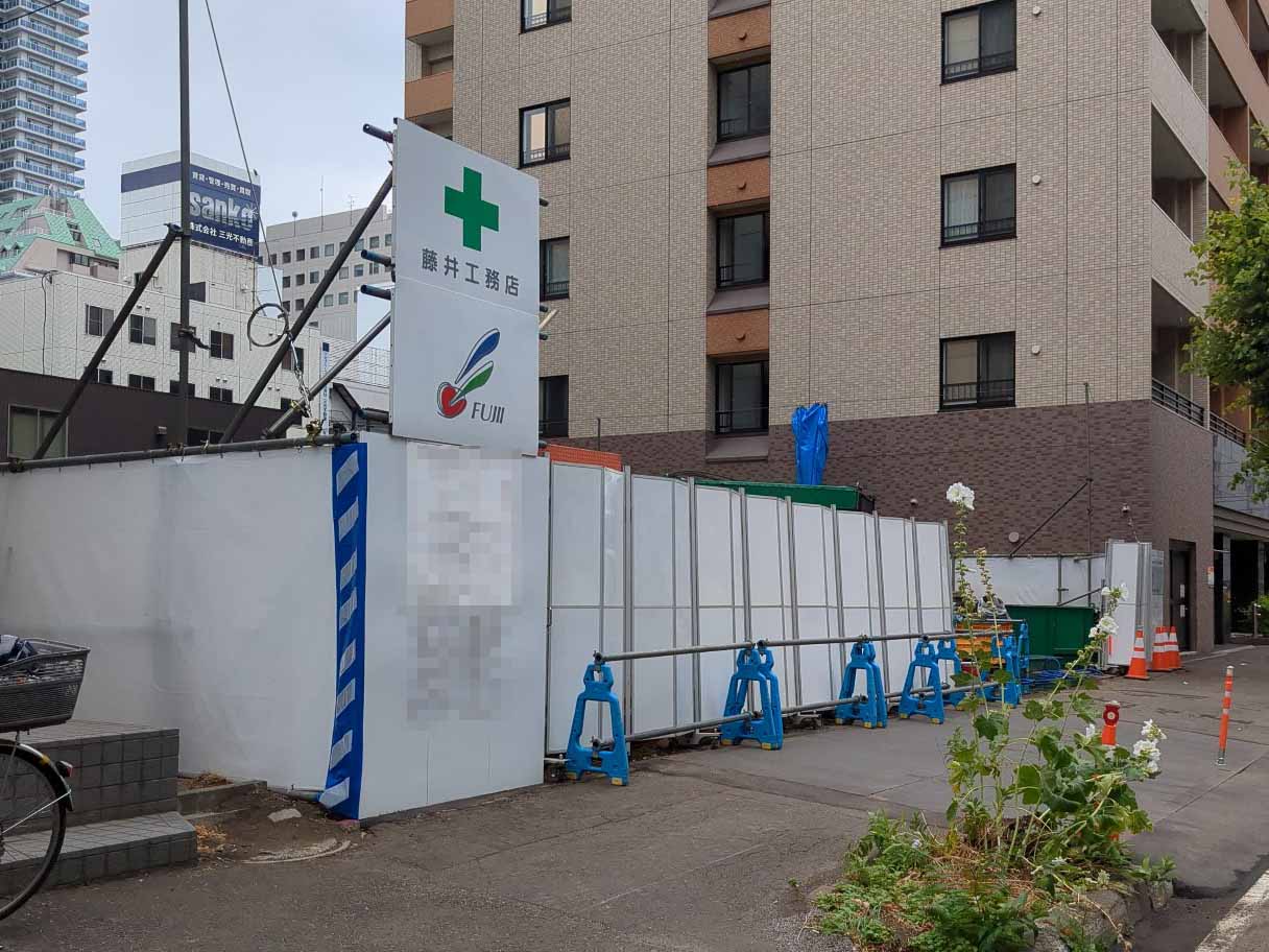 （仮称）北9西2マンションプロジェクト