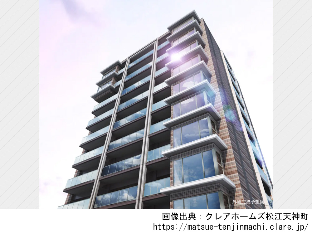 クレアホームズ松江天神町