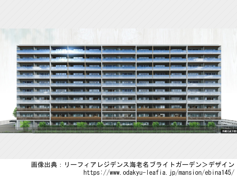 リーフィアレジデンス海老名ブライトガーデン