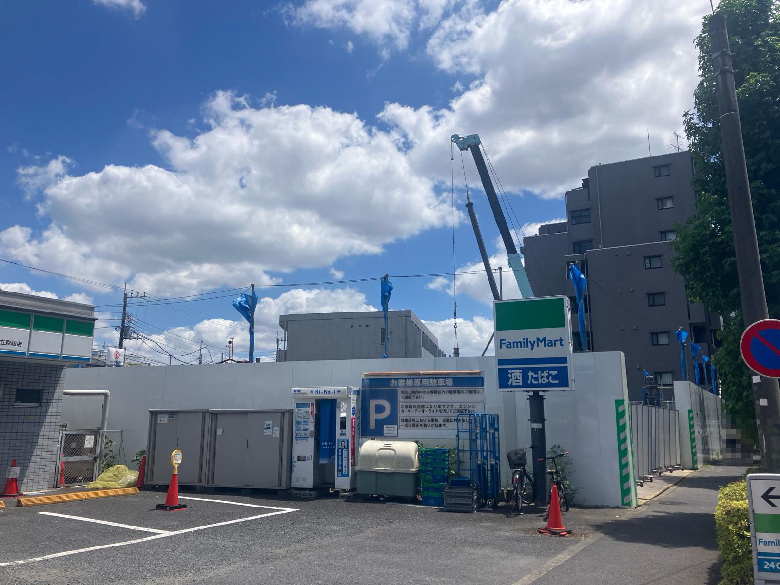 【東京】都立家政駅徒歩5分に共同住宅を計画/2027年4月完成